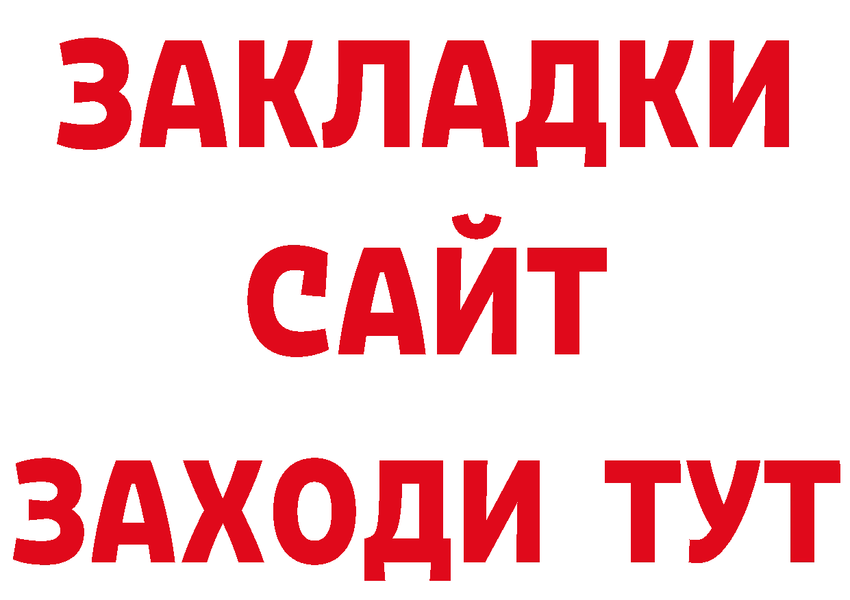 Кодеиновый сироп Lean напиток Lean (лин) онион это omg Вилючинск