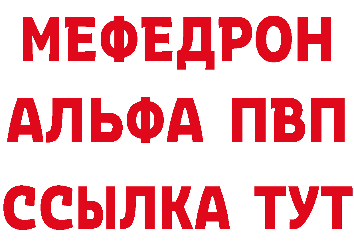 Сколько стоит наркотик?  телеграм Вилючинск