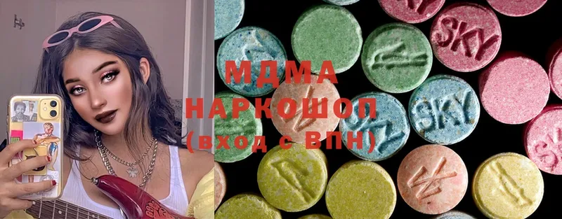 MDMA VHQ  Вилючинск 