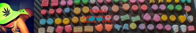 MDMA Molly Вилючинск